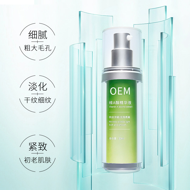 迪庆藏族自治州_抗初老精华液OEM