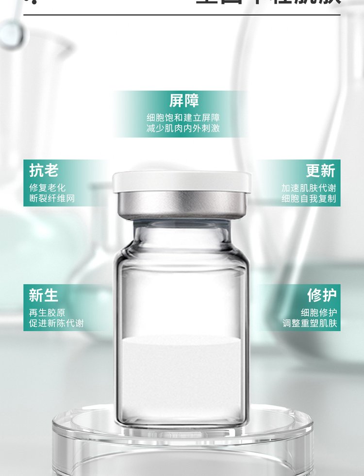 迪庆藏族自治州_Ⅲ型胶原蛋白OEM 轻yi美 激活胶原蛋白再生