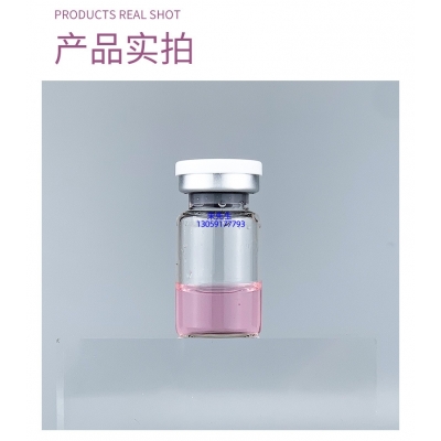迪庆藏族自治州_谷胱甘肽+传明酸外泌体精华_水光动能素
