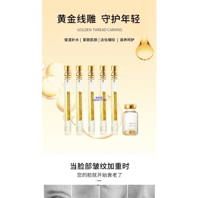 迪庆藏族自治州_黄金线雕OEM代加工