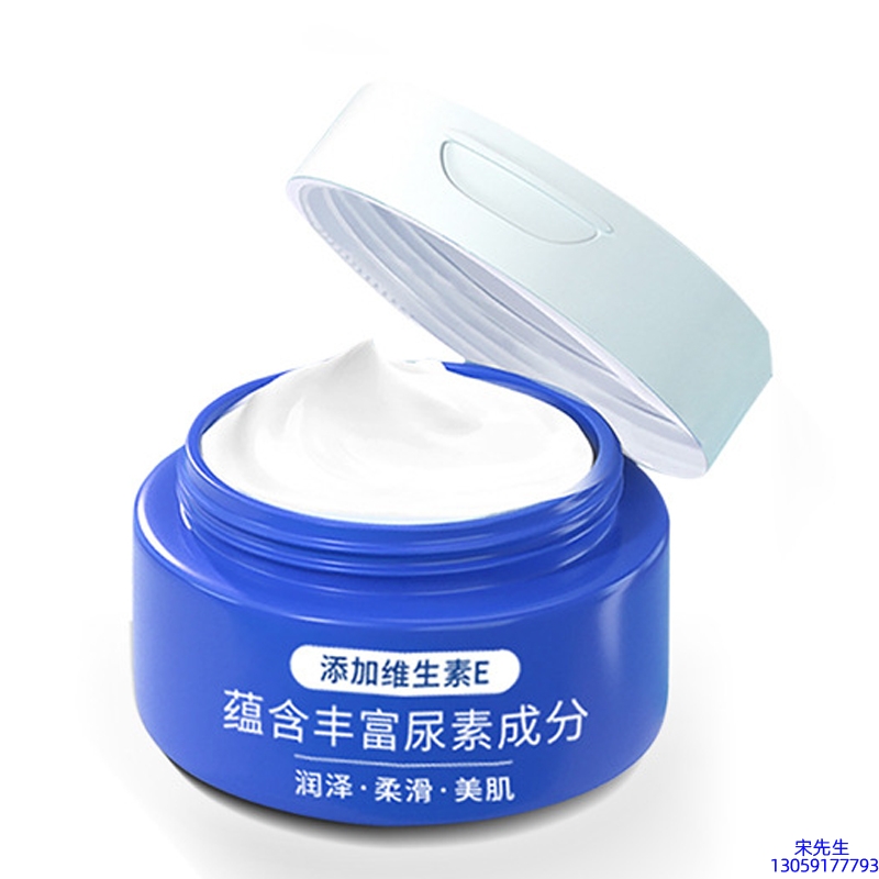 迪庆藏族自治州_维E尿素霜 面部身体尿素精华霜 透明质酸维E凡士林尿素霜