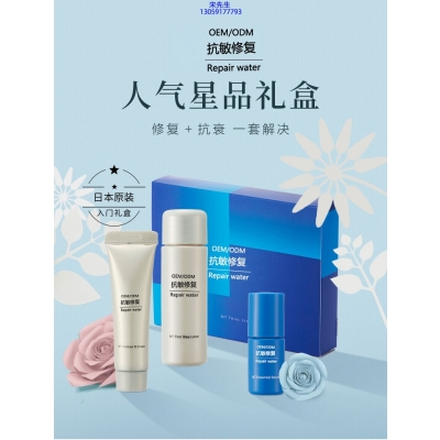 迪庆藏族自治州_人参滋养抗衰套装