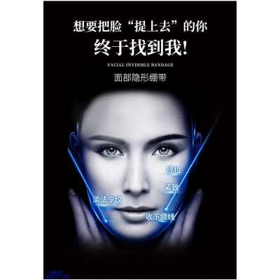 迪庆藏族自治州_逆龄修护青春素