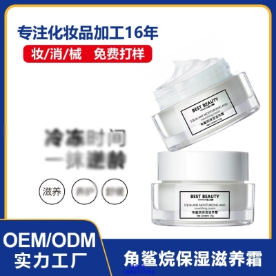 迪庆藏族自治州_角鲨烷抗初老修护细纹保湿面霜