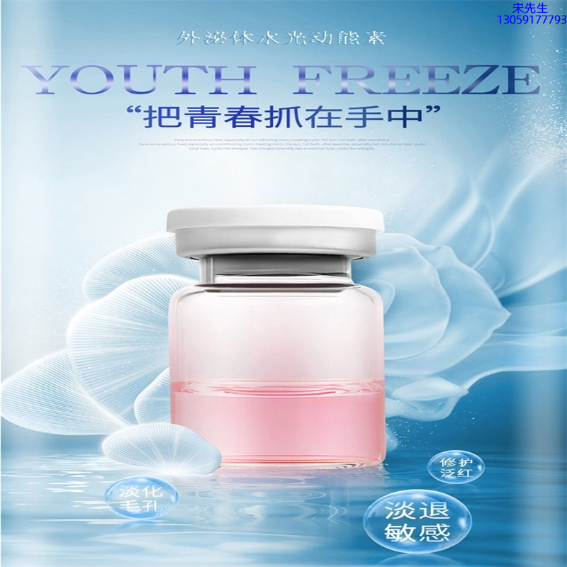 迪庆藏族自治州_水光和有针区别