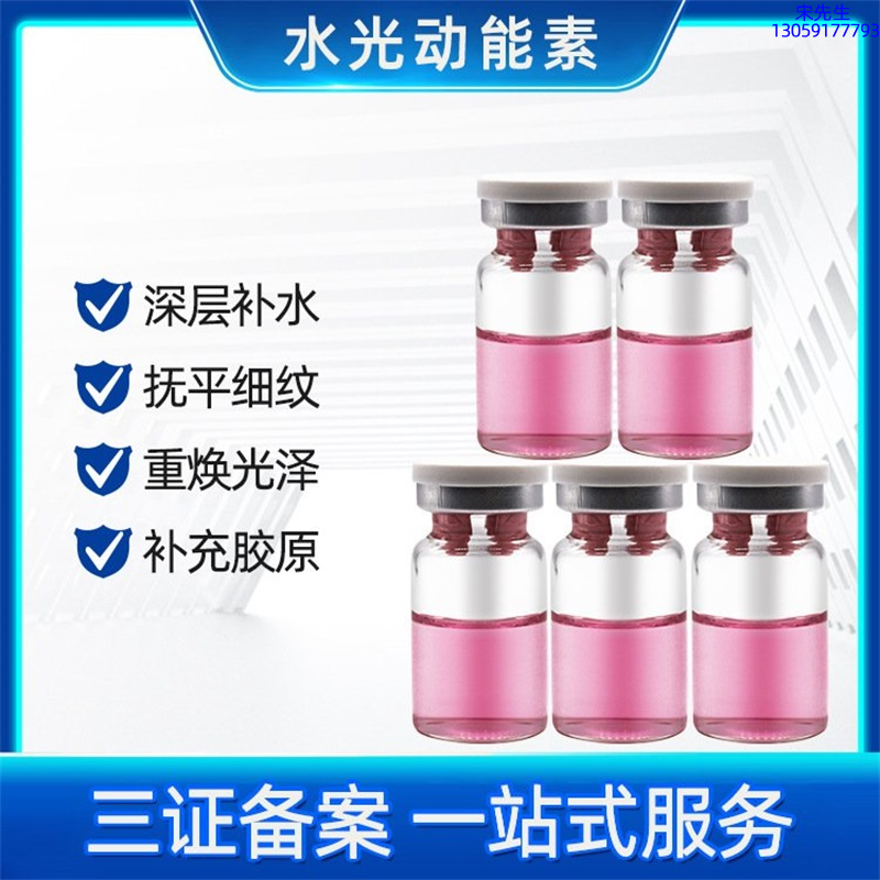 迪庆藏族自治州_水光贴牌