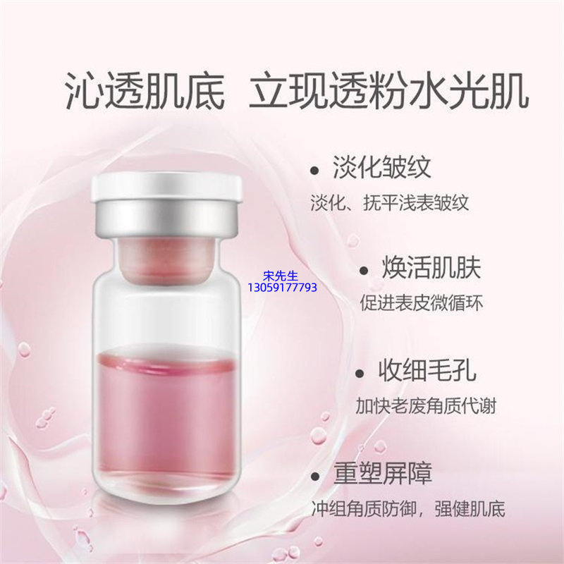 迪庆藏族自治州_水光动能素亮肤
