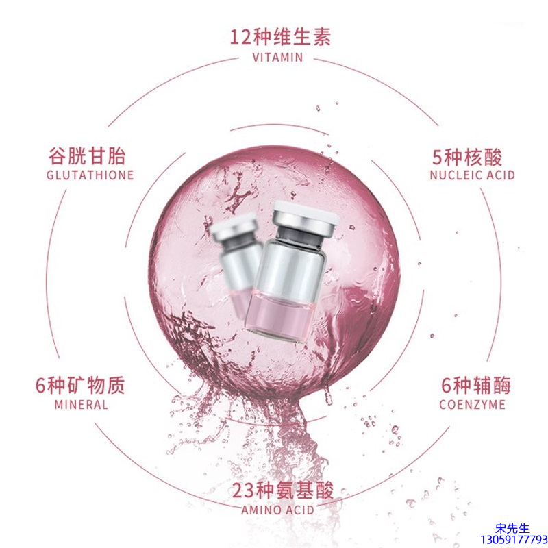 迪庆藏族自治州_水光动能素+ 小棕瓶