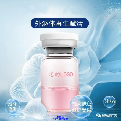迪庆藏族自治州_水光动能素精华原液到底是什么呢?