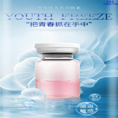 迪庆藏族自治州_水光和有针区别