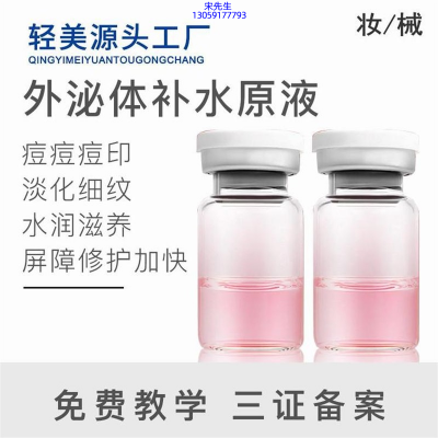 迪庆藏族自治州_水光逆龄抗衰