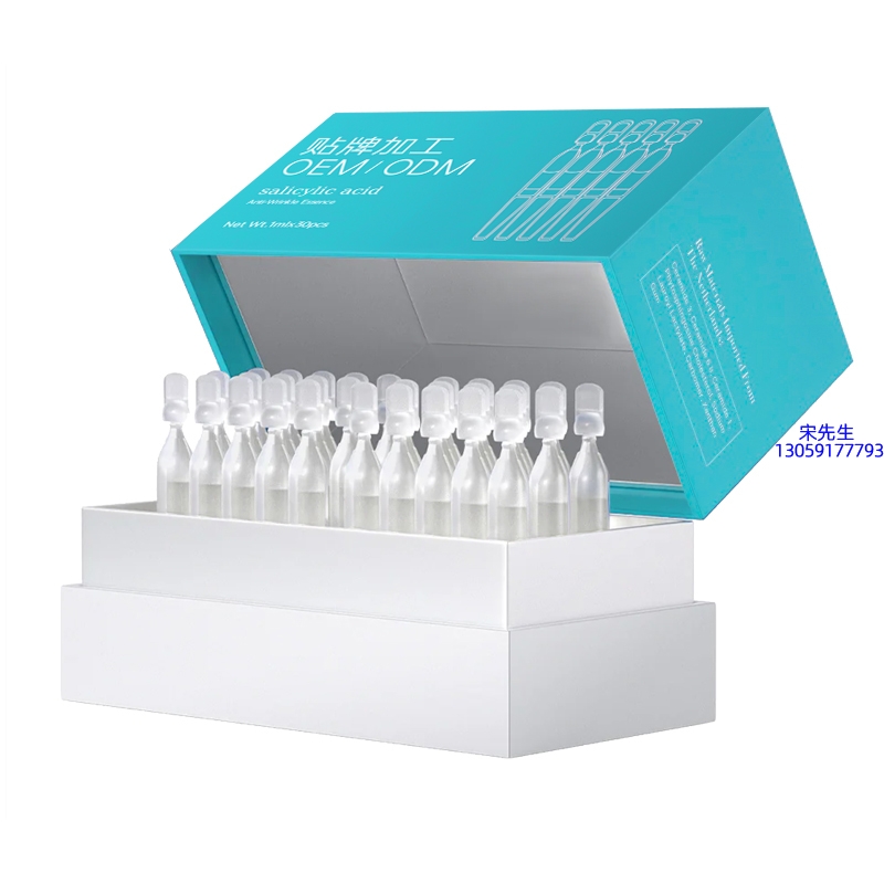 迪庆藏族自治州_依克多因舒润次抛精华液（30支）