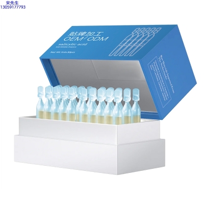 迪庆藏族自治州_水杨酸控油焕采次抛精华液