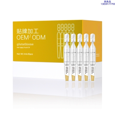 迪庆藏族自治州_谷胱甘肽玉肌焕采次抛精华液（30支）